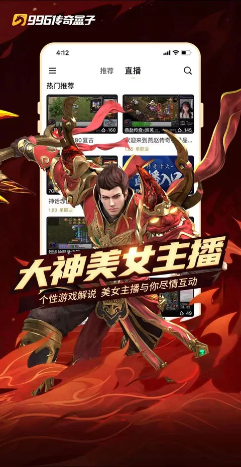 996���潻����(������߽�����)v0.0.1 ��׿���ͼ