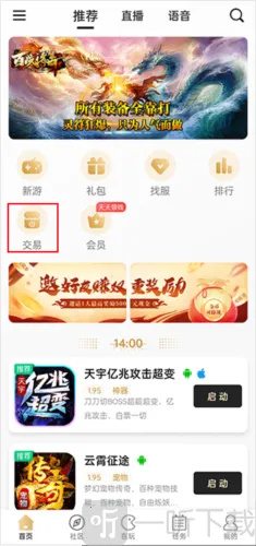 996传奇交易网(传奇道具交易网) 996传奇交易网(传奇道具交易网)