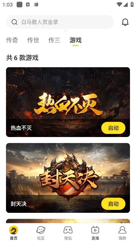 996���潻����(������߽�����)v0.0.1 ��׿���ͼ