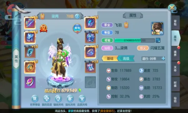 ��������(�غ�������)v1.2.243 �ֻ����ͼ