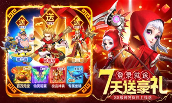 ��������(�غ�������)v1.2.243 �ֻ����ͼ