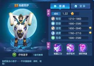 仙灵物语(回合制手游) 仙灵物语(回合制手游)