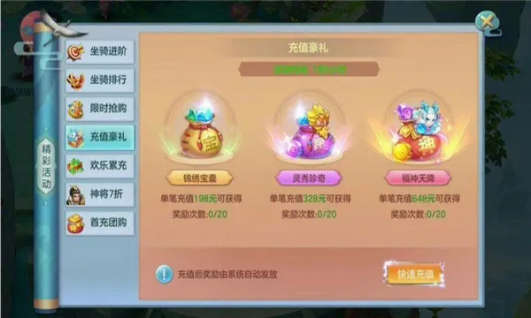 ��������(�غ�������)v1.2.243 �ֻ����ͼ