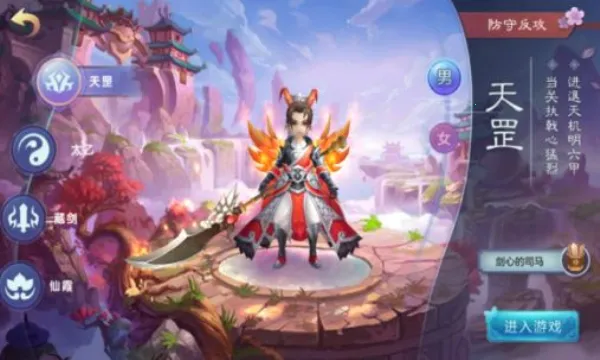 ��������(�غ�������)v1.2.243 �ֻ����ͼ