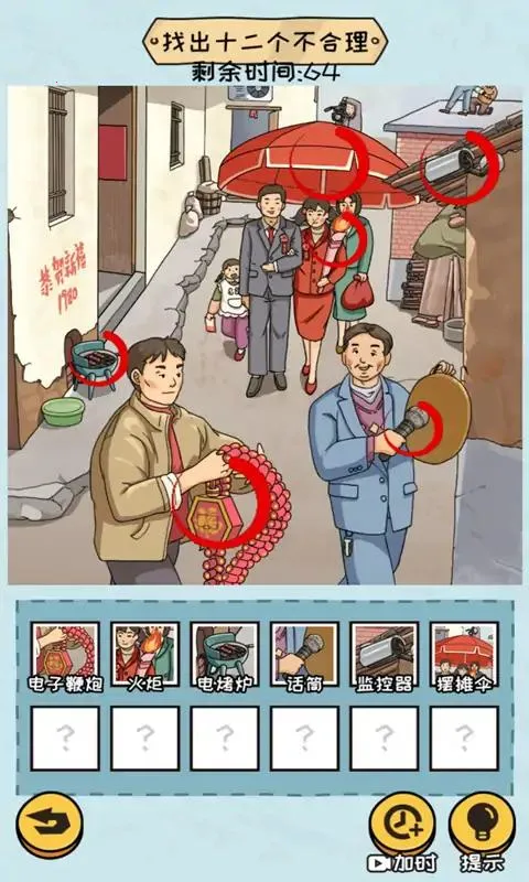 ���������22026�ٷ����°汾v1.0 �ٷ������ͼ