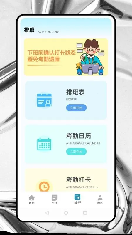 �����2026���ذ�װv0.0.2 �ٷ������ͼ