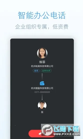 简道云2026下载安装 简道云2026下载安装