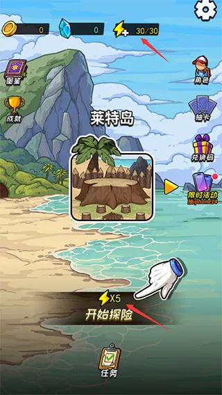 荒岛的王(荒岛冒险手游) 荒岛的王(荒岛冒险手游)