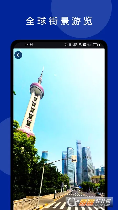 六寸互动地图(地图导航软件) 六寸互动地图(地图导航软件)