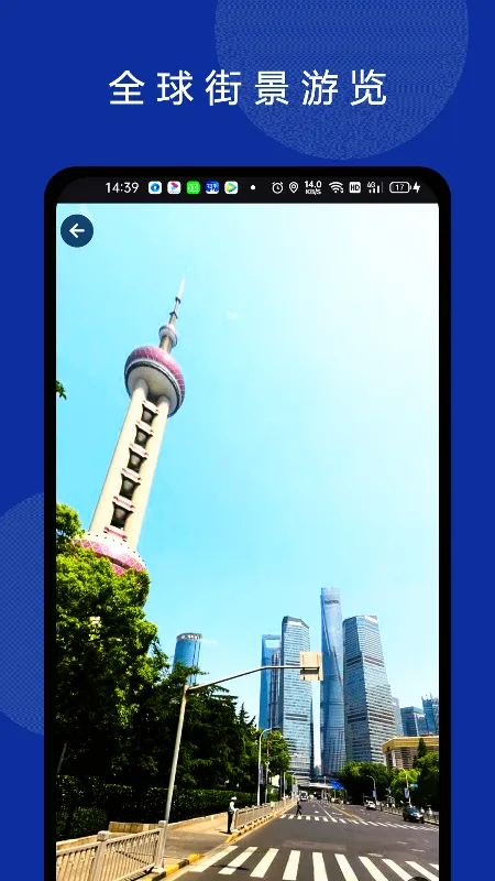 ���绥����ͼ(��ͼ��������)v3.3.3 �ٷ������ͼ