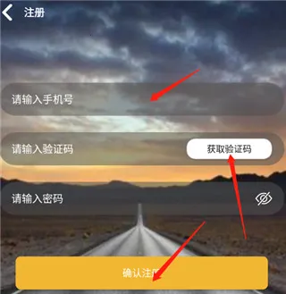 六寸互动地图(地图导航软件) 六寸互动地图(地图导航软件)