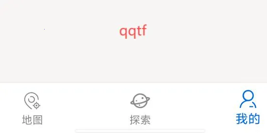 六寸互动地图(地图导航软件) 六寸互动地图(地图导航软件)