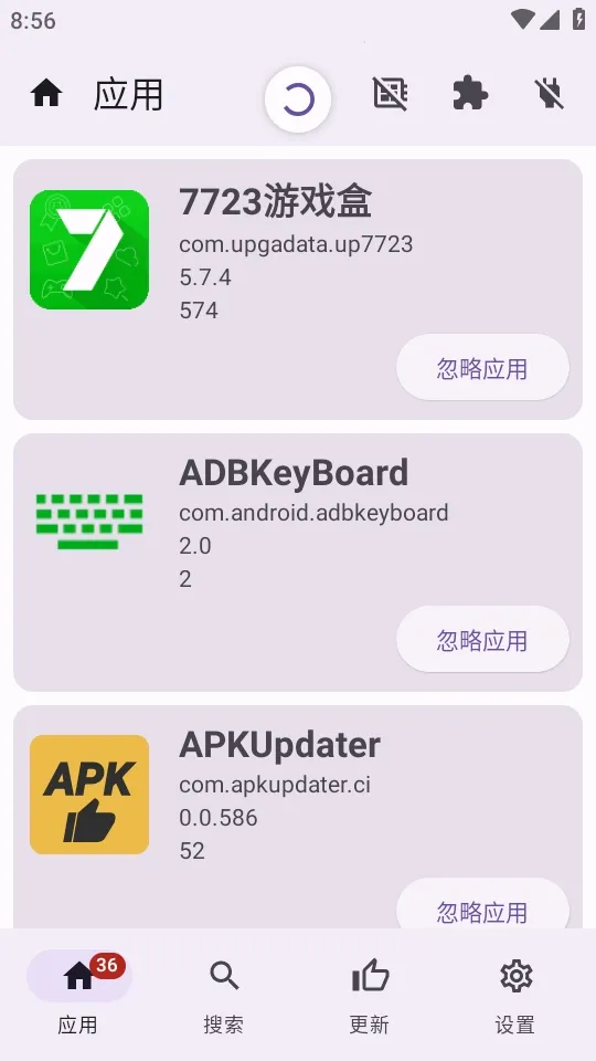 APKUpdater2026���°汾v0.0.586 �ֻ����ͼ
