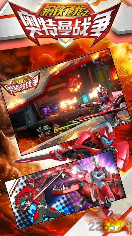 ��������֮������ս��(�����������Ϸ)v1.0.1 ��Ѱ��ͼ