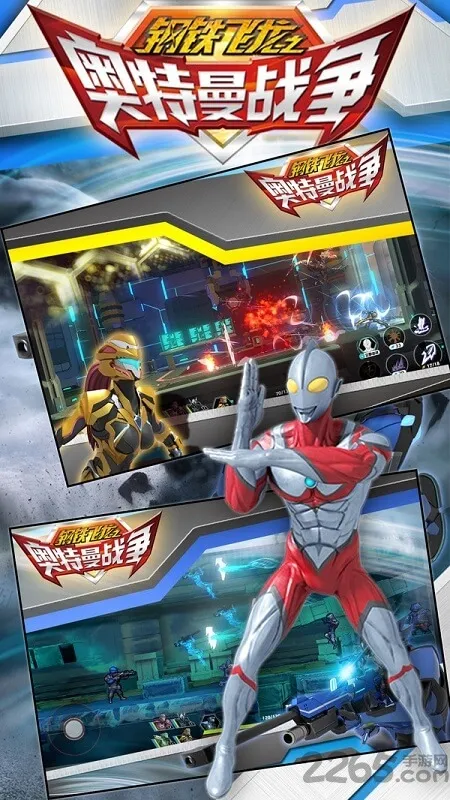 ��������֮������ս��(�����������Ϸ)v1.0.1 ��Ѱ��ͼ