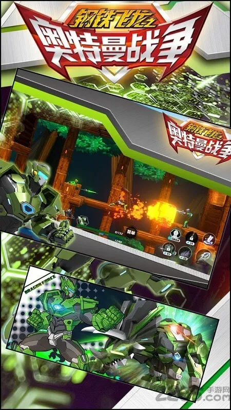 ��������֮������ս��(�����������Ϸ)v1.0.1 ��Ѱ��ͼ