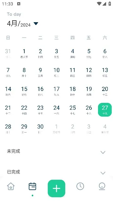 MarkTimes2026���°汾v1.3.5 �ֻ����ͼ