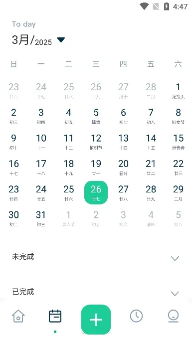 MarkTimes2026���°汾v1.3.5 �ֻ����ͼ