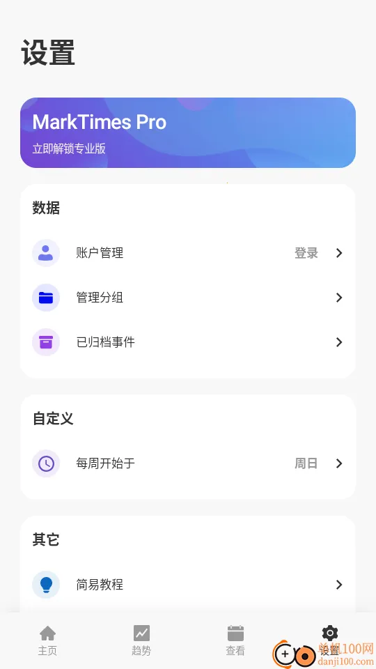 MarkTimes2026���°汾