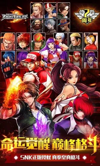 ȭ��97�����(ȭ��97��צ��Ϸ)v2.2.6802 �ٷ������ͼ