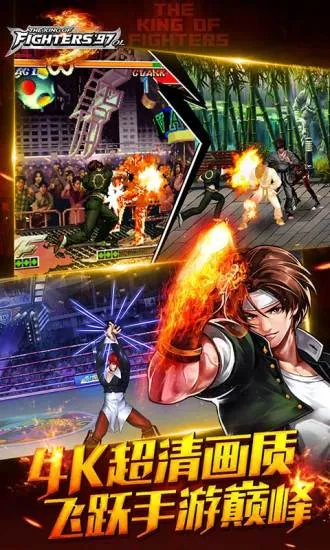 ȭ��97�����(ȭ��97��צ��Ϸ)v2.2.6802 �ٷ������ͼ