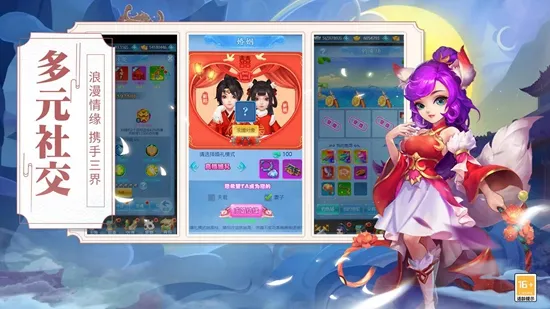 ��������(������ɫ������Ϸ)v1.2.227 ��Ѱ��ͼ