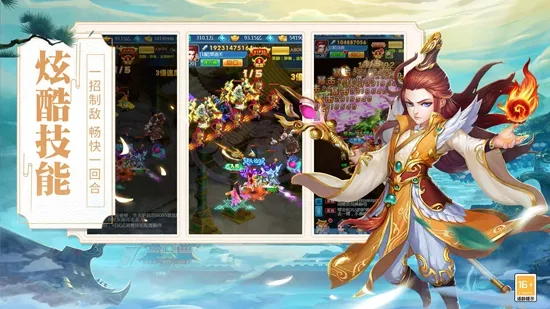 ��������(������ɫ������Ϸ)v1.2.227 ��Ѱ��ͼ