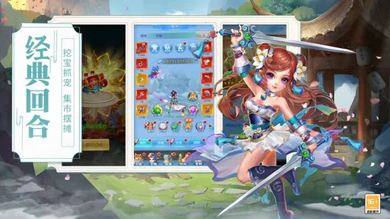 ��������(������ɫ������Ϸ)