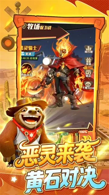 �������˰�׿���ֻ���v5.3 �ٷ������ͼ