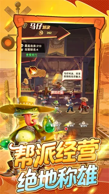 �������˰�׿���ֻ���v5.3 �ٷ������ͼ