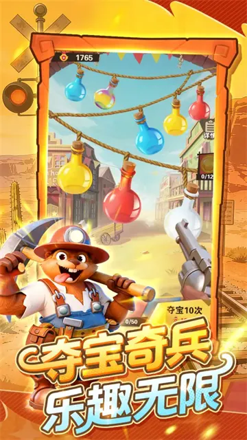 �������˰�׿���ֻ���v5.3 �ٷ������ͼ