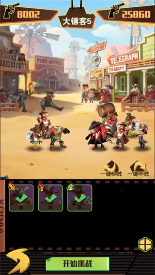 绝境猎人安卓版手机版 绝境猎人安卓版手机版