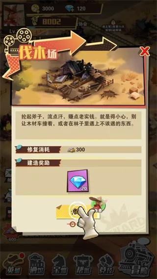 绝境猎人安卓版手机版 绝境猎人安卓版手机版