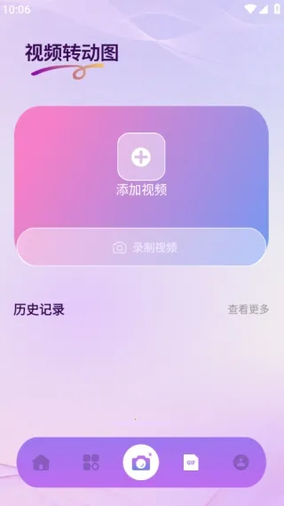 Nanobanaman2026�ٷ����°汾v1.1 ��׿���ͼ