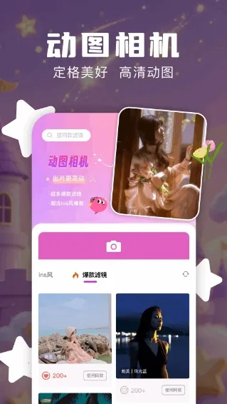 Nanobanaman2026�ٷ����°汾v1.1 ��׿���ͼ