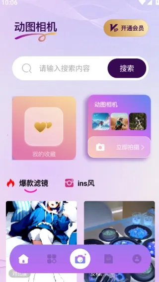 Nanobanaman2026�ٷ����°汾v1.1 ��׿���ͼ