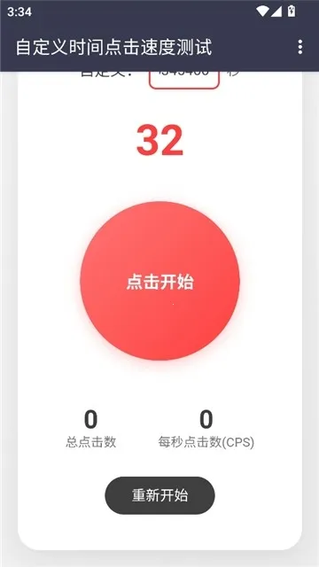 ������Ե���ٶ�(����ٶȲ�������)v��׼���� ��׿���ͼ