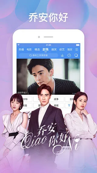 �ٶ�Ӱ��(��Ƶ����ƽ̨)