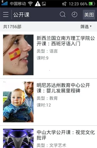 �ٶ�Ӱ��(��Ƶ����ƽ̨)