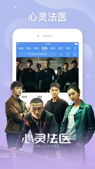 �ٶ�Ӱ��(��Ƶ����ƽ̨)v8.6.5 �ֻ����ͼ