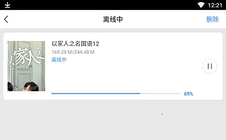 �ٶ�Ӱ��(��Ƶ����ƽ̨)