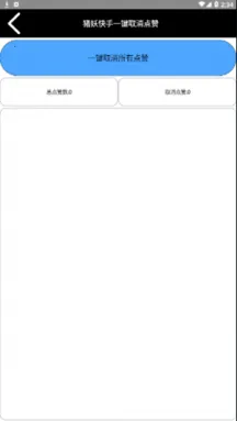 ����һ�����˽��(˽������ɾ������)v1.2 ��Ѱ��ͼ