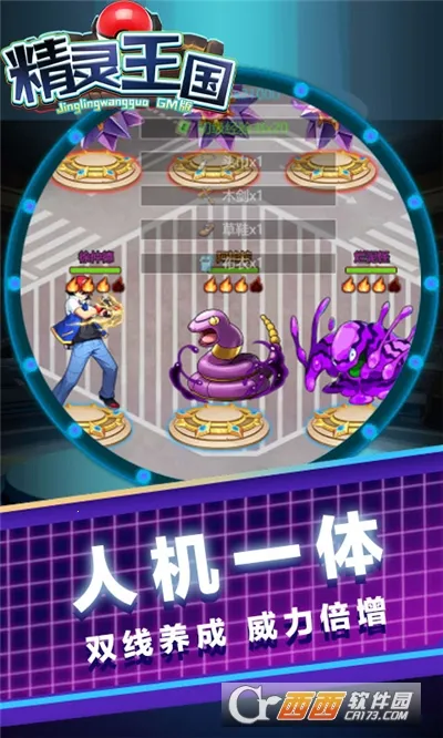 ��������2026���°汾v1.5 ��׿���ͼ