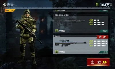 ��ǹ�ѻ�(������ֻ���Ϸ)v1.1 �ٷ������ͼ