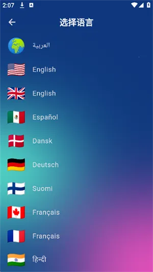 Aethia AI(AI��������)v1.0.60 �ٷ������ͼ