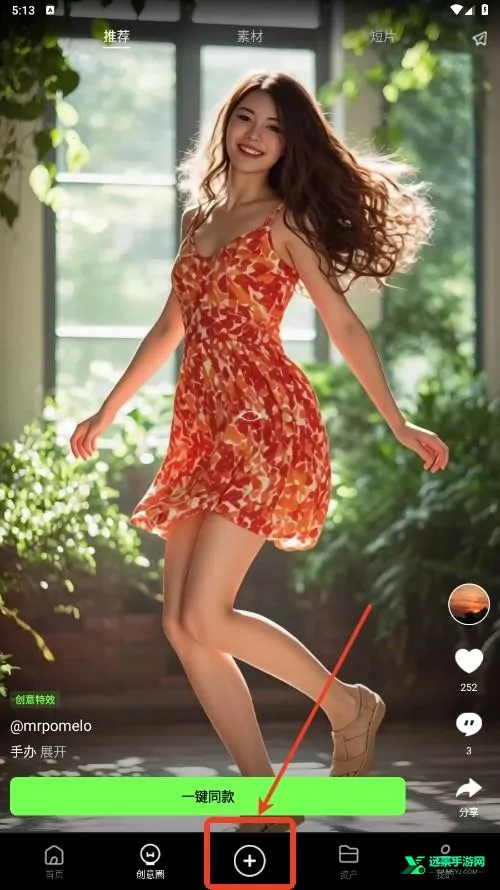 Aethia AI(AI创作软件) Aethia AI(AI创作软件)