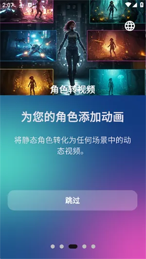 Aethia AI(AI��������)v1.0.60 �ٷ������ͼ