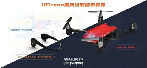 drone���˻��ֻ�ң��(���˻�ң������)v2.0.7 ��׿���ͼ