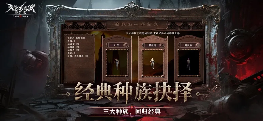 ��֮��������(����RPG����)v1.0.3 ��׿���ͼ