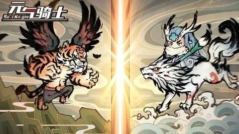 Ԫ����ʿа������(Ԫ����ʿ����)v2.03.00 �ֻ����ͼ